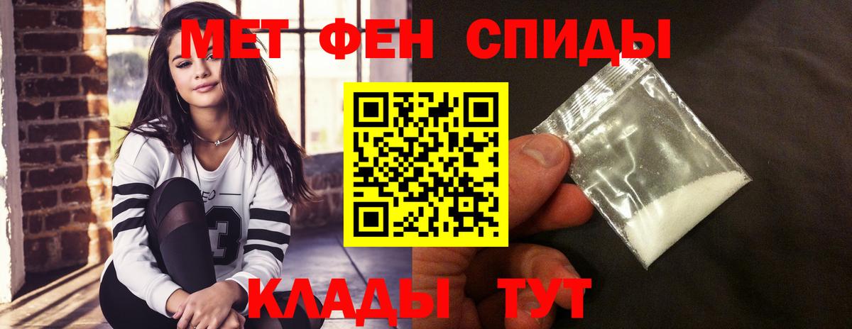 Киселёвск  Амфетамин 97%  Вход с VPN 