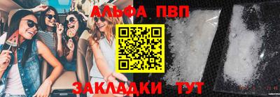 марихуана Комсомольск-на-Амуре