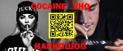 мескалин Краснознаменск