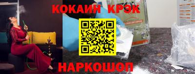 бутират Конаково
