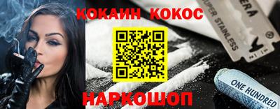 скорость mdpv Краснодар