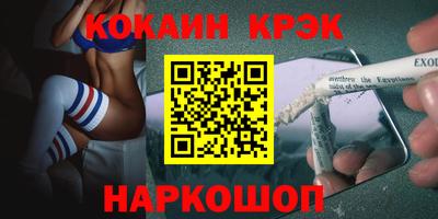 скорость mdpv Краснодар