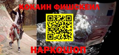 бутират Конаково