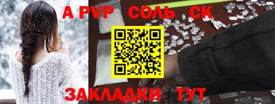 бутират Конаково