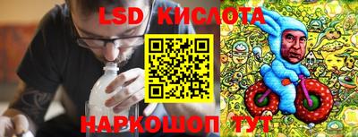 мескалин Краснознаменск