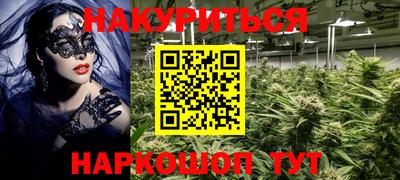 бутират Конаково