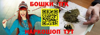 бутират Конаково