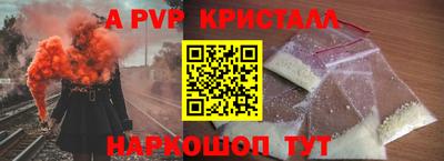 ешки Краснокаменск