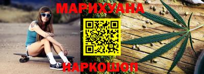 мескалин Краснознаменск