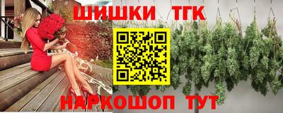 мескалин Краснознаменск