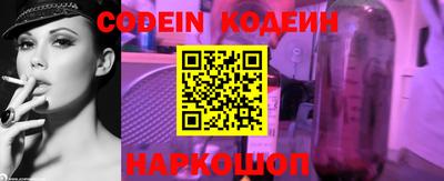 ешки Краснокаменск
