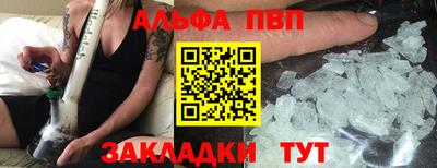 скорость mdpv Краснодар