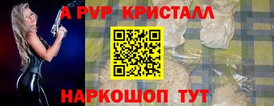 ешки Краснокаменск