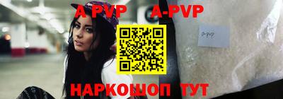 бутират Конаково