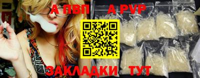 марихуана Комсомольск-на-Амуре