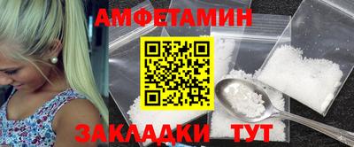 бутират Конаково