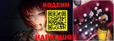 бутират Конаково