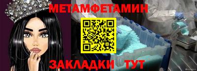 ешки Краснокаменск