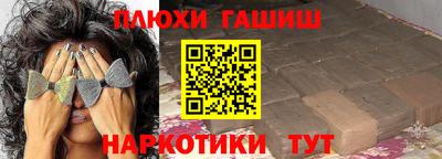 ешки Краснокаменск