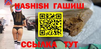 мескалин Краснознаменск