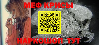 скорость mdpv Краснодар