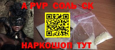 бутират Конаково
