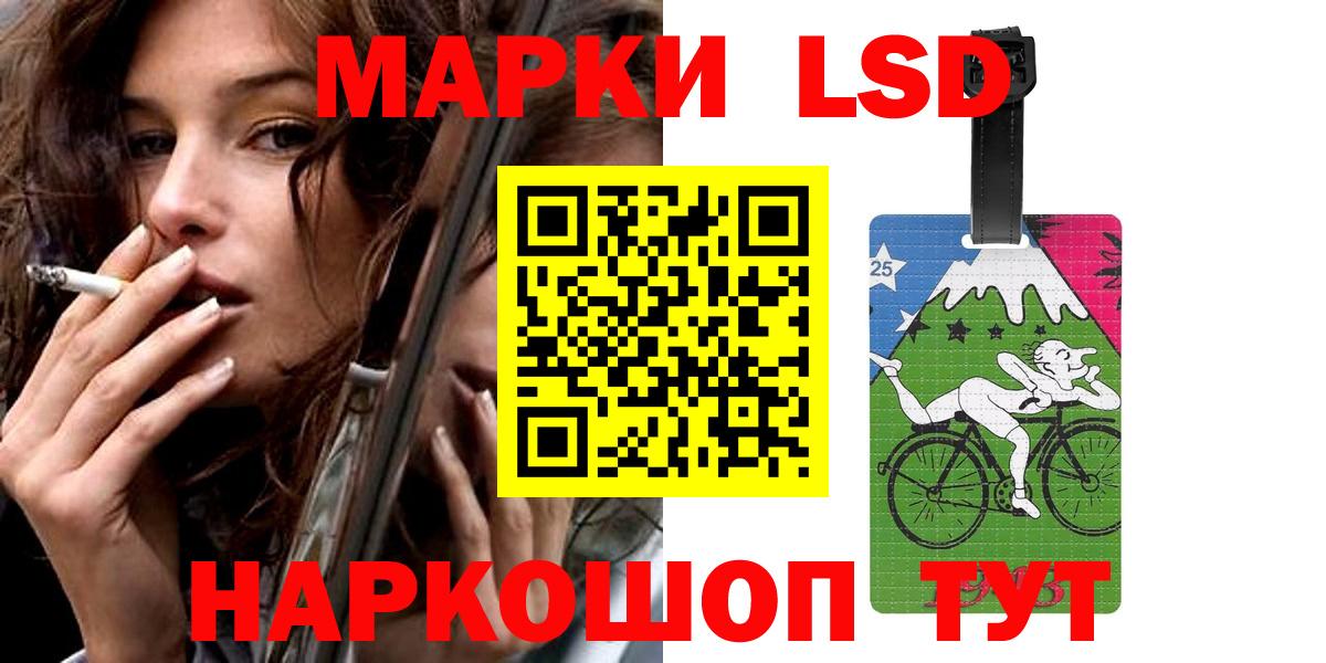 Лсд 25 экстази ecstasy Киселёвск