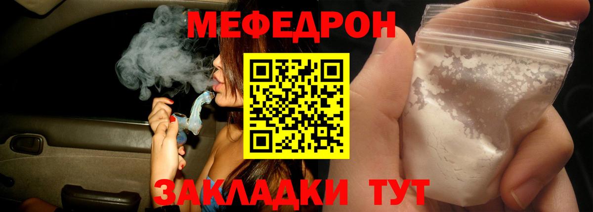 Мефедрон кристаллы  ЭКСТАЗИ  МАРИХУАНА  Киселёвск  Вход с VPN  ГАШИШ  A PVP СОЛЬ кристаллы  Мефедрон 
