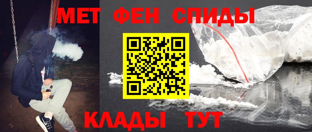 Метамфетамин  МЕТАМФЕТАМИН винт  Киселёвск  Вход с VPN  МЕТАМФЕТАМИН винт 
