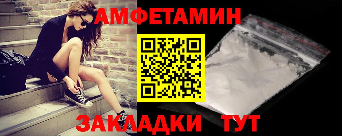 МЕТАМФЕТАМИН Methamphetamine Киселёвск