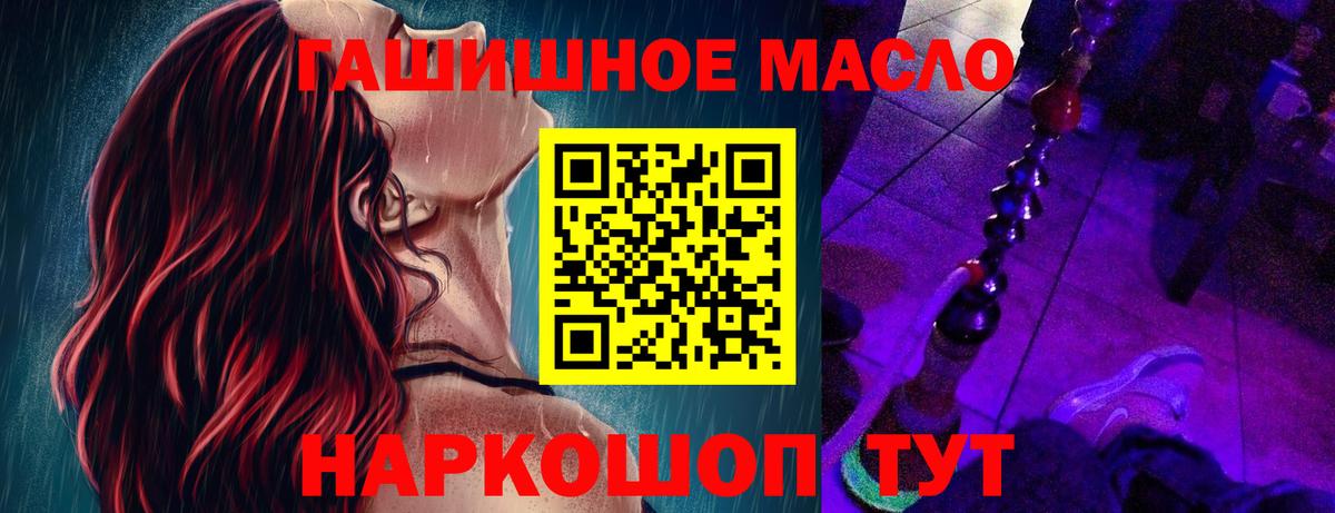 Дистиллят ТГК вейп с тгк  Вход с VPN  Киселёвск 