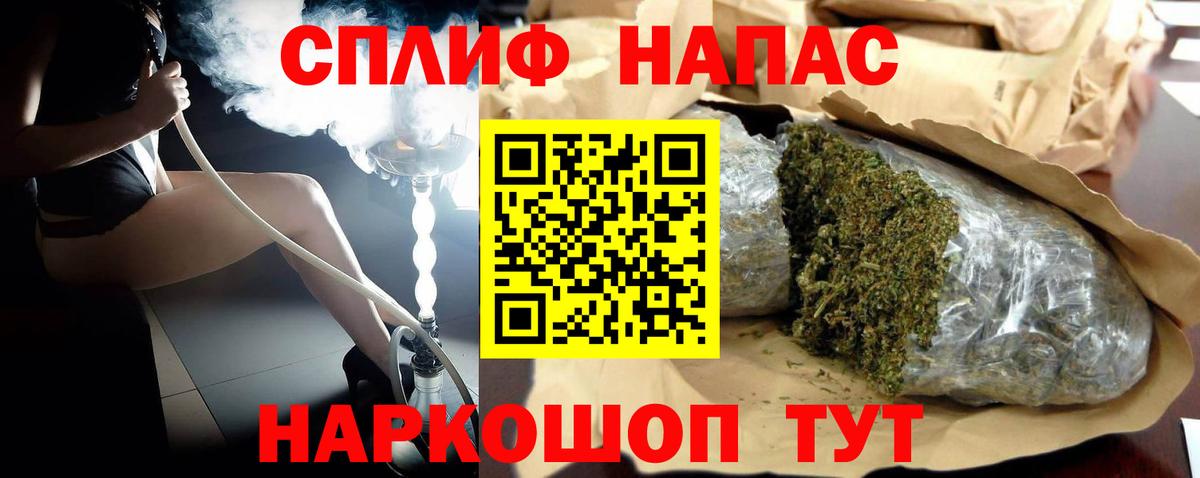 Каннабис тримм Киселёвск